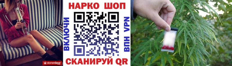 Купить наркотики цена Азов АМФЕТАМИН МЕФ KRAKEN рабочий сайт Марихуана А ПВП ГАШ