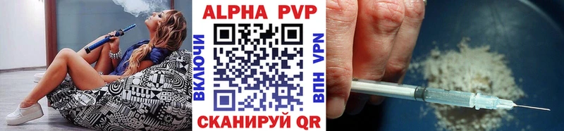 A PVP VHQ  hydra tor  Азов 