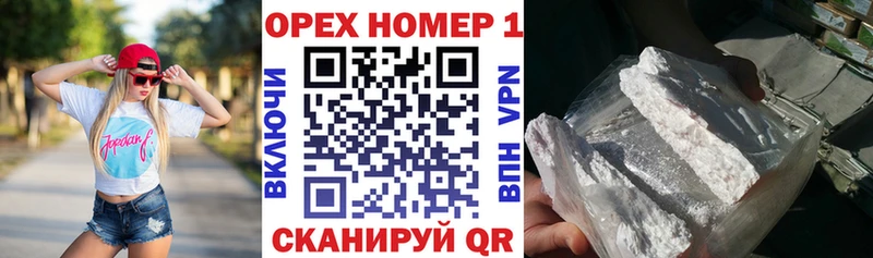 Кокаин VHQ Азов