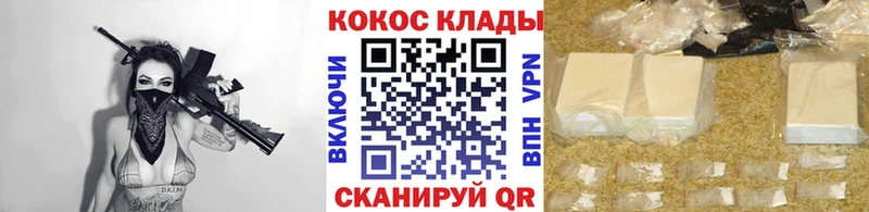COCAIN 97%  Азов 