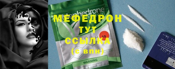 метадон Абаза