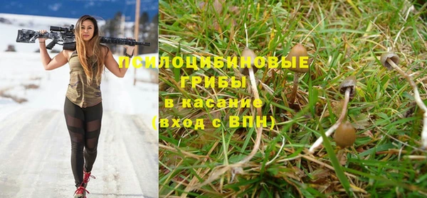 бутик Абдулино