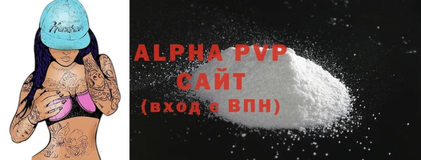 альфа пвп VHQ Абинск