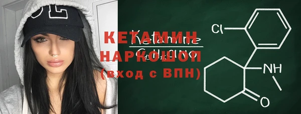 альфа пвп VHQ Осташков