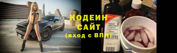 бутик Абдулино