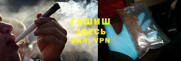 кокаин Осинники