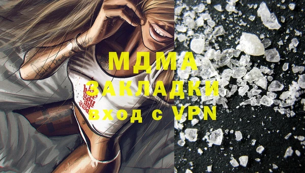 альфа пвп VHQ Абинск