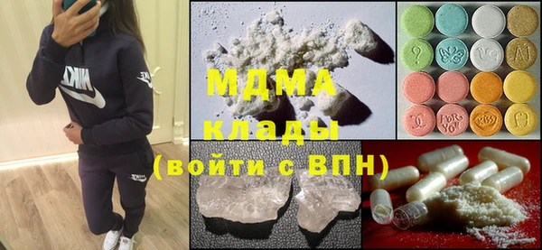 альфа пвп VHQ Абинск