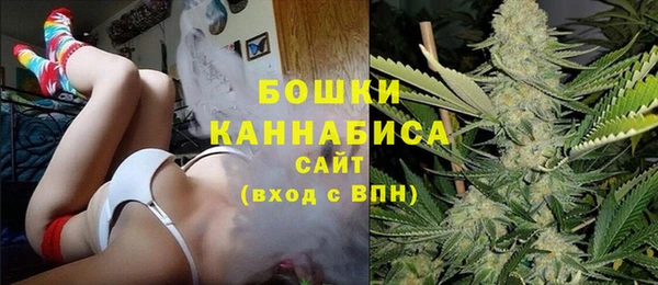 бутик Абдулино