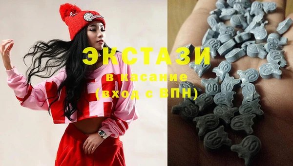 альфа пвп VHQ Абинск