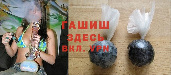 альфа пвп VHQ Абинск
