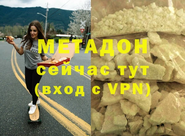 метадон Абаза