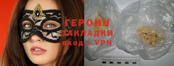 бутик Абдулино