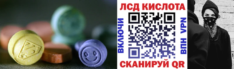 Лсд 25 экстази ecstasy  Азов 