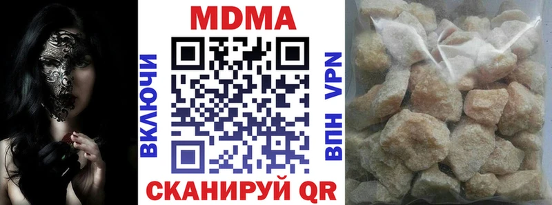 МДМА crystal  Азов 