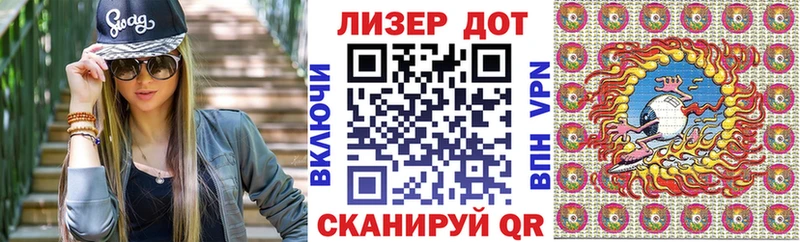 закладки  Азов  Марки NBOMe 1,5мг 