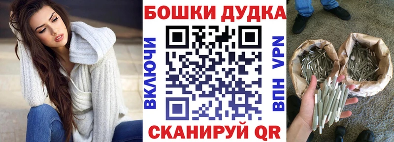 Шишки марихуана гибрид  Азов 